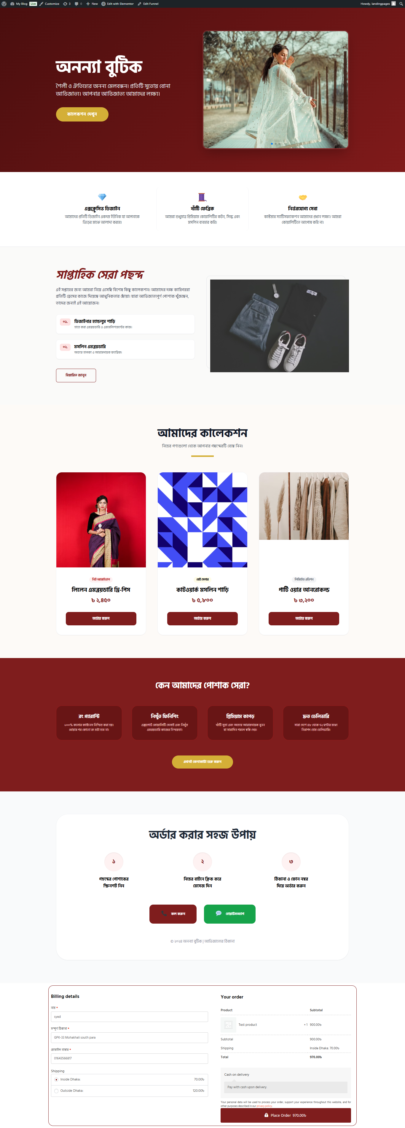 Boutique  Landing Page | Demo | 4000 BDT